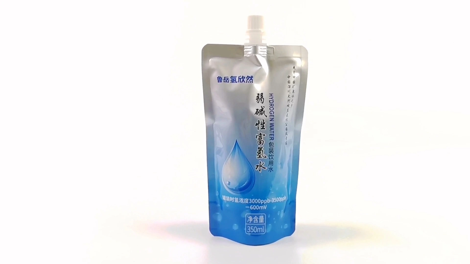 Custom printed liquid packaging vertical beverage bags for children's food jelly juice spray bags durable plastic spray bags squeeze 1