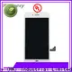 high-quality mobile phone lcd digitizer manufacturers for phone manufacturers 1