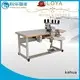 KH-GX6 Mattress Belt Sewing Machine 1