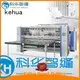 KH High-quality industrial cutting machine supply for workshop 1