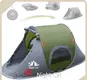 Latest Instant Popup Tents Instant Popup Tents Company 1