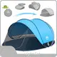 Instant Pop Up Beach Tent Beach Tent Wholesale - Night Cat 1