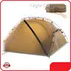 Backpacking Tents Tents Wholesale - Night Cat 1