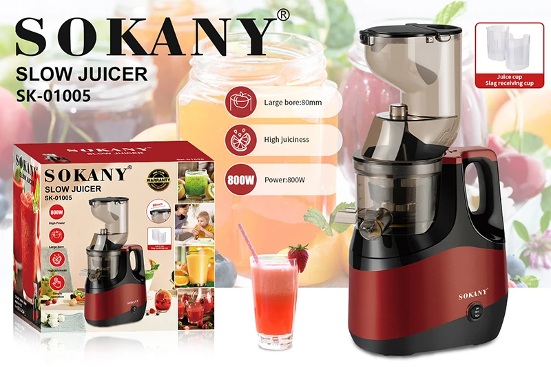 SK-01005宣传图 拷贝