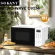 Micro-wave Oven Free Training Service Wholesale - SOKANY 2