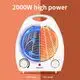 Portable Electric Space Heater EXW Yiwu Wholesale - SOKANY 4