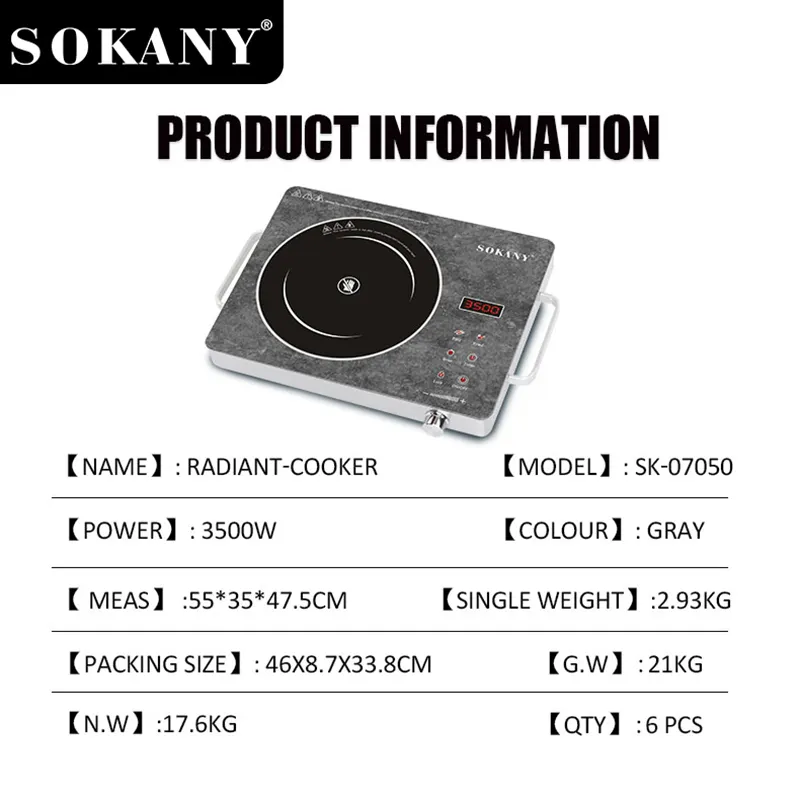SOKANY Electric Stove SK-07050 Electric Stovesuppliers 4