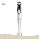 Custom Commercial Hand Blender Company 1