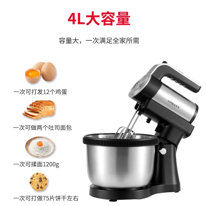 Mixer Supplier 8PCS/CTN 5-speed Regulation with Turbo Functionmanufacturers 4