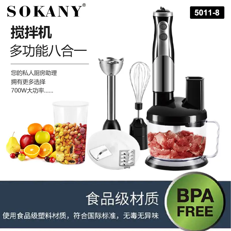SOKANY Small Home Appliances Easy to Cleancompany 3
