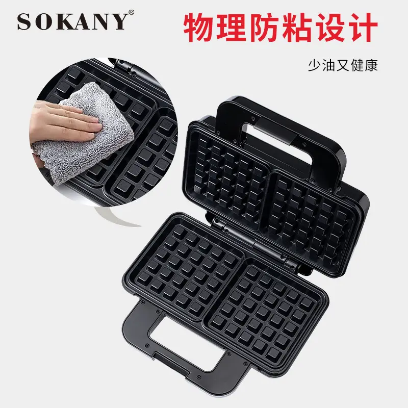 SOKANY Sandwich Maker Manufacturer Heat-resistant Plastic Body for Safe Usefactory 4