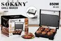 Nhà sản xuất máy nướng bán buôn 2