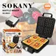 Bulk Buy Waffle Maker Manufacturer Price List 2