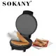 Ice Cream Waffle Maker Suppliers Indicator Lamp for Operation Status 3