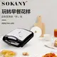 Sandwich Maker Company 220-240Vmakers 2