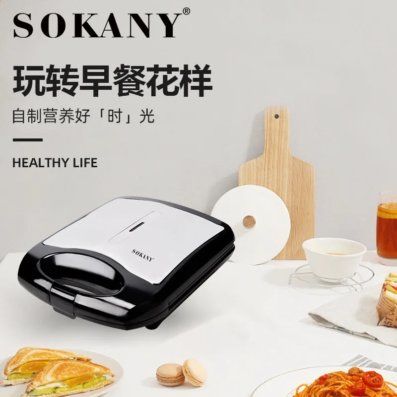 Sandwich Maker Company 220-240Vmakers 2