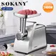 Custom Grinder 2400W - - SOKANY 2