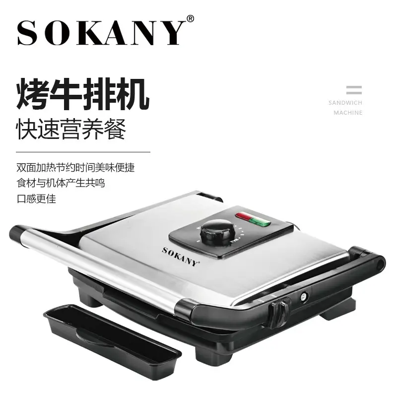 High-end Custom Grill Maker Price List 3