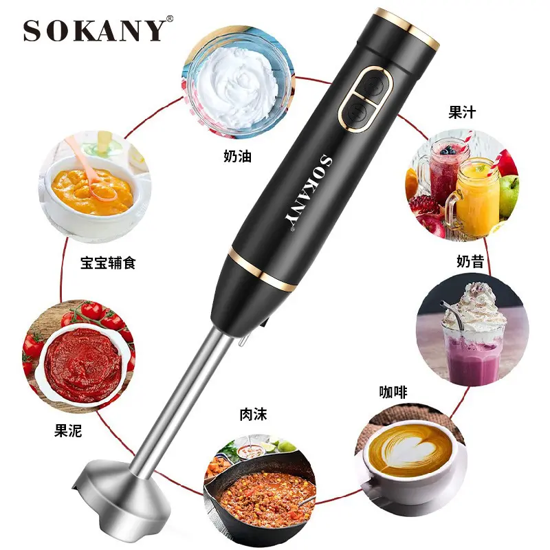 Hand Blender Price Hand Blender Wholesale - SOKANY 5