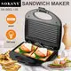 Top Wholesale Sandwich Maker Makers 2