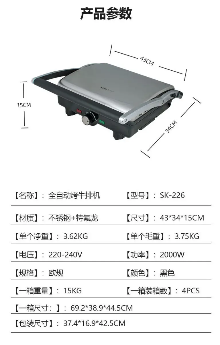 Custom Grill Maker Manufacturer Price List 5