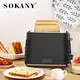 SOKANY the Best 4 Slice Toaster Crumb Traywholesaler 2