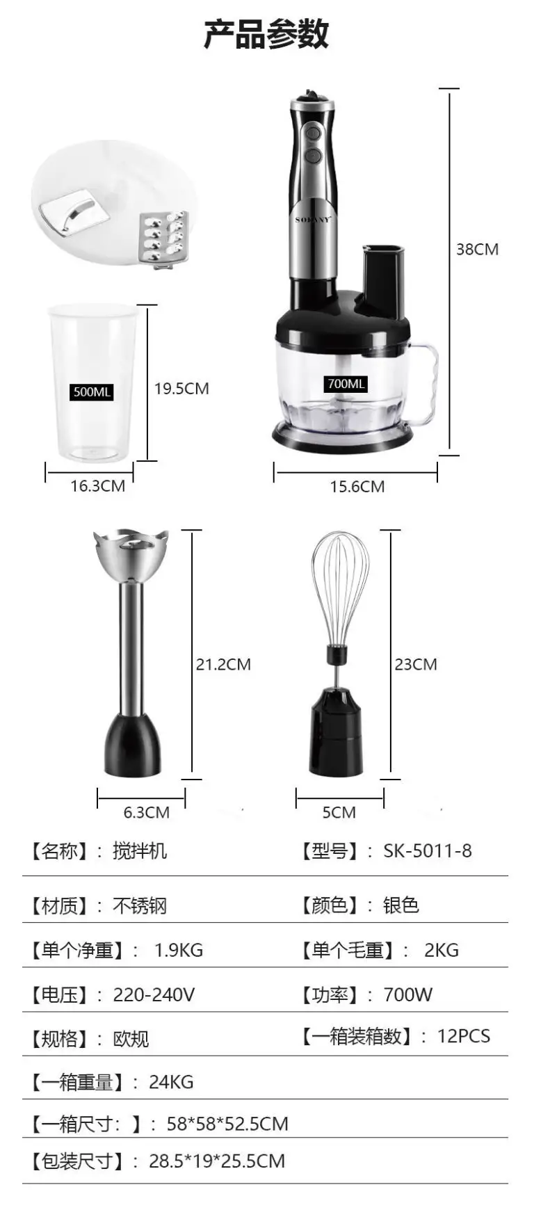 SOKANY Small Home Appliances Easy to Cleancompany 6