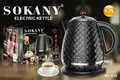 Electric Kettle Supplier 220-240V / 110V by SOKANY 2