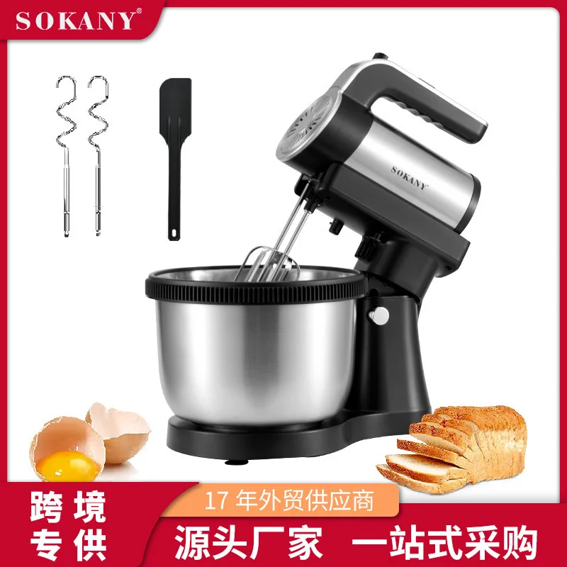 Mixer Supplier 8PCS/CTN 5-speed Regulation with Turbo Functionmanufacturers 3