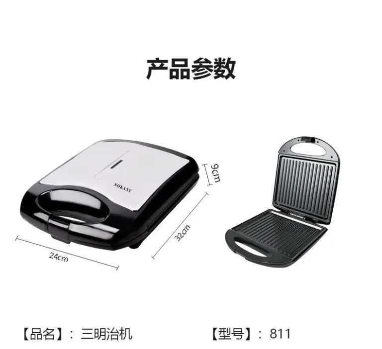 Sandwich Maker Company 220-240Vmakers 6