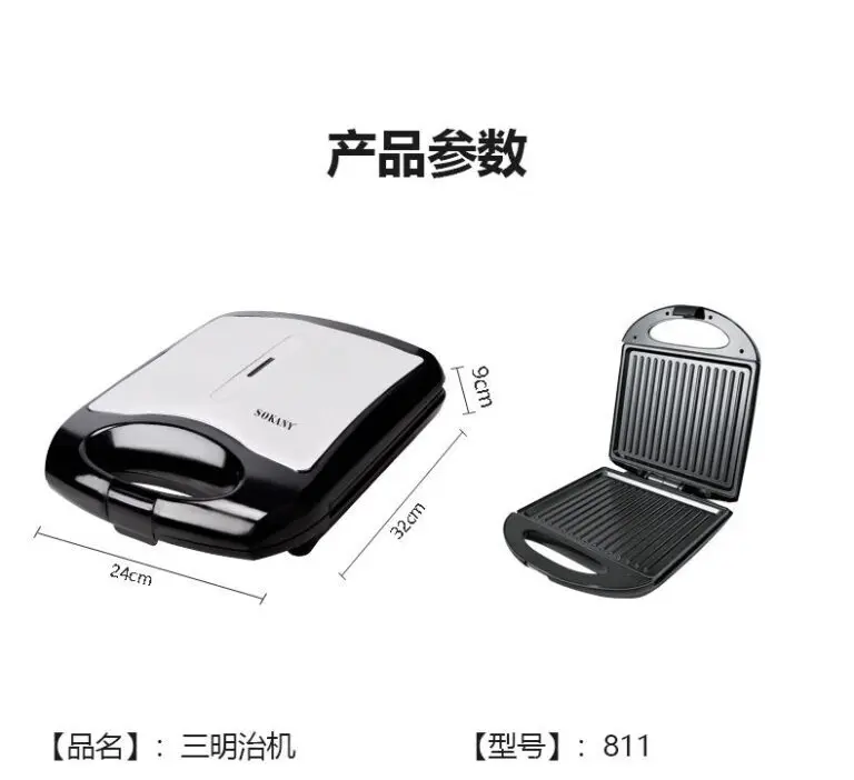 Sandwich Maker Company 220-240Vmakers 6
