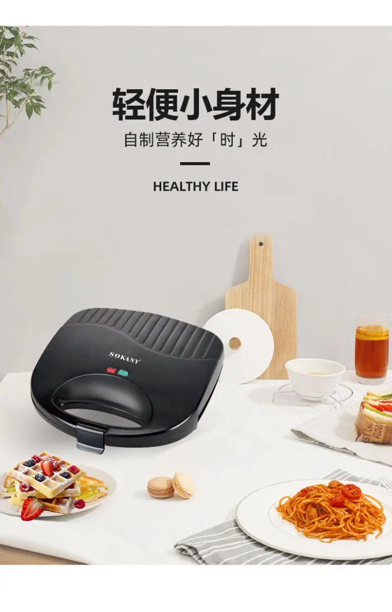 Sandwich Maker Company 50/60Hz by SOKANY 3