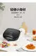 Sandwich Maker Company 50/60Hz by SOKANY 3