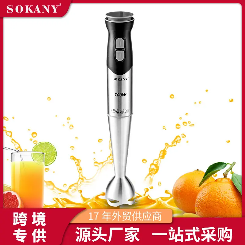 Commercial Hand Blender Easy to Use and Clean Hand Blender Wholesale - SOKANY 3