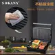 Nhà sản xuất máy nướng bán buôn 3