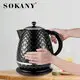 Electric Kettle Supplier 220-240V / 110V by SOKANY 3