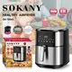 Air Fryer საუკეთესო კომპანია არასასურველი ფეხები სტაბილურობისთვის - - Sokany 2