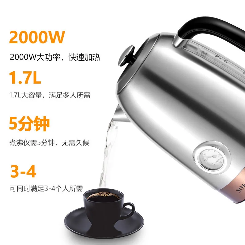 Electric Kettle Manufacturer Not Specified SS304 Stainless Steel Body and Interior Base for Durabilitymakers 5