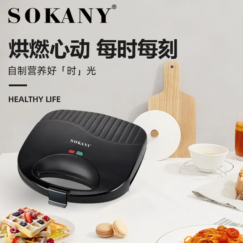 Sandwich Maker Company 50/60Hz by SOKANY 2
