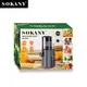 Whole Slow Juicer 44.6×18.6×34.8cm by SOKANY 4