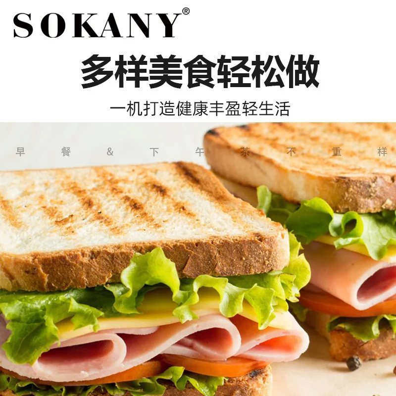 Sandwich Maker Company 220-240Vmakers 3