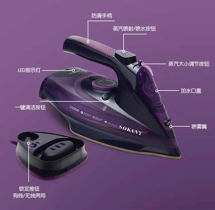 家用熨斗 220-240V 寧波批發商 7