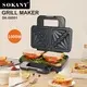 High-end Sandwich Maker Manufacturer Factory 3