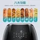 Air Fryer Factory Wholesaler Easy to Cook 6