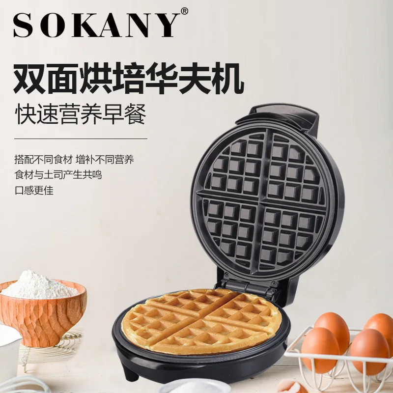 Yüksək səviyyəli Grill Maker İstehsalçı Qiymət Siyahısı 5