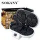 SOKANY პროფესიონალური ვაფლის მწარმოებელი არაწებოვანი დაფარული Platefactory 3