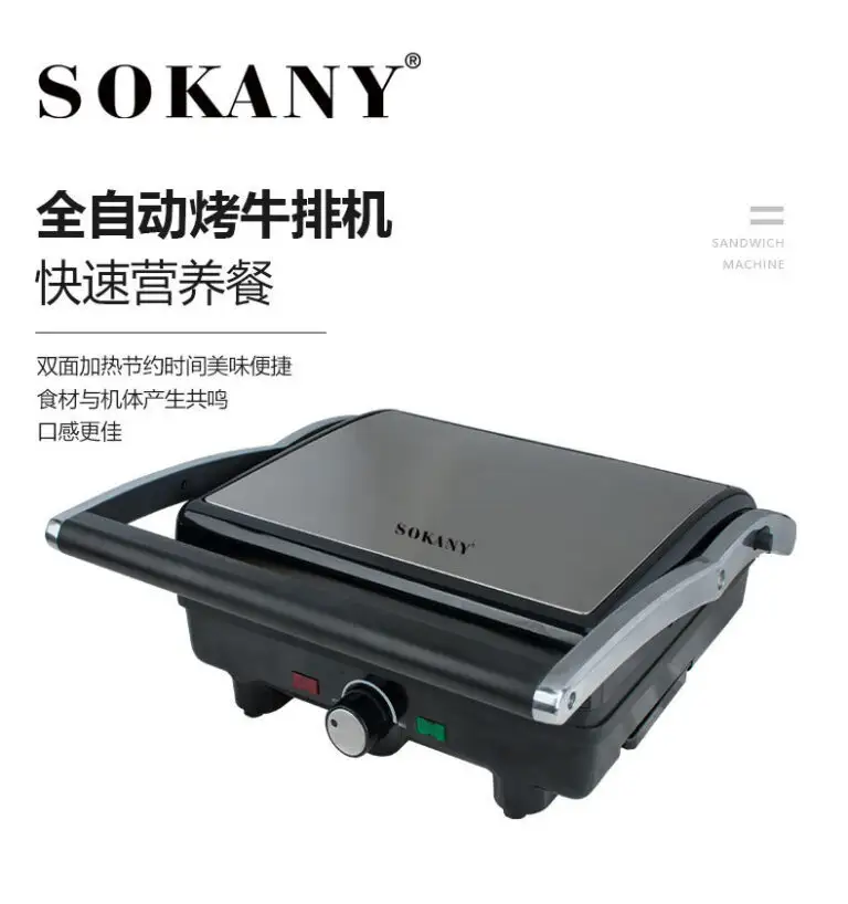 客製化烤架製造商價格表 3