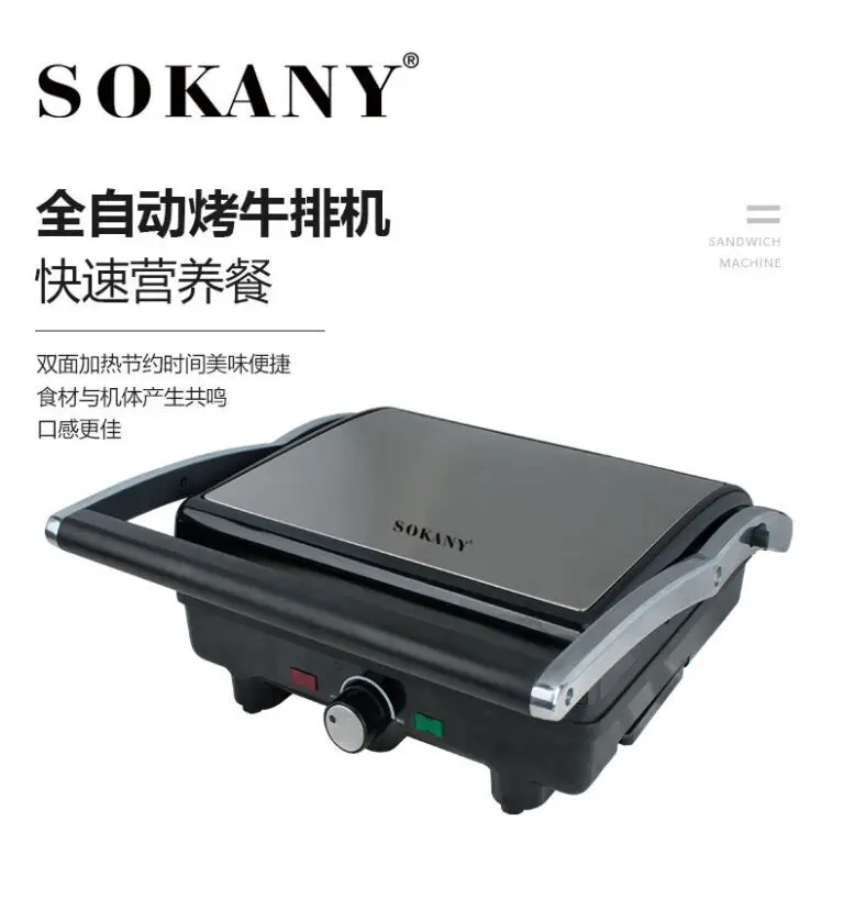 Custom Grill Maker Manufacturer Price List 3