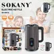 Hervidor eléctrico de fábrica con elemento calefactor oculto de acero inoxidable - SOKANY 2