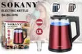 Electric Kettle Wholesale Removable and Washable Filter - - SOKANY 3